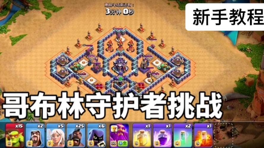 哥布林守护者游戏评测:画面音效及玩法体验