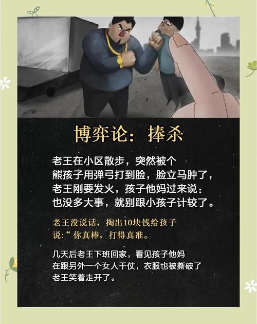 揭秘代理人战争:国家博弈的另一种形式