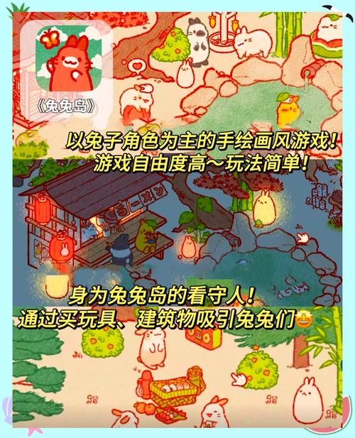 超治愈!好玩的休闲生活类小游戏推荐,解压必备!