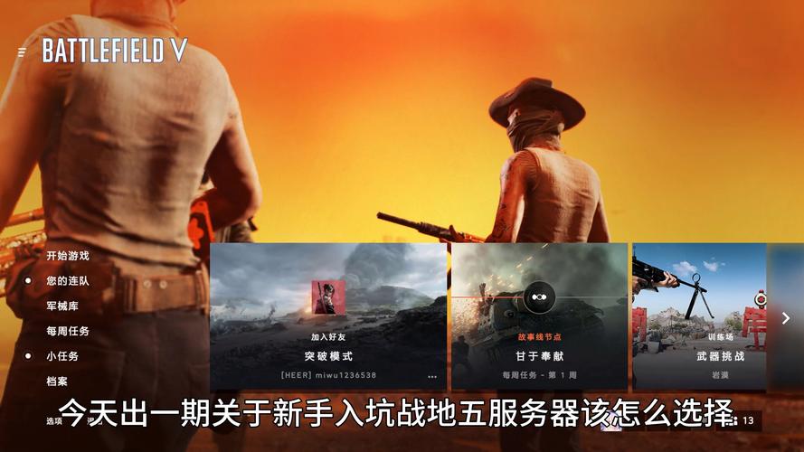 “战地4请修复游戏安装后再试一次”怎么办?快速修复指南