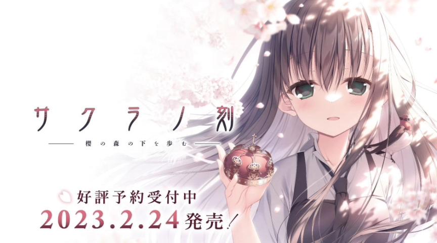 樱之刻游戏下载，最全的下载方式推荐