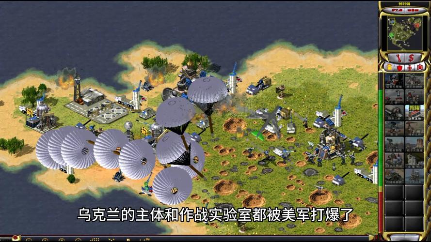 红警2作战实验室建造技巧：避免被敌人摧毁