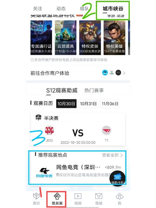 掌盟官网:英雄联盟官方信息,版本更新早知道