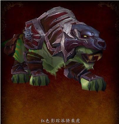 熊猫人声望刷取技巧：高效提升声望值