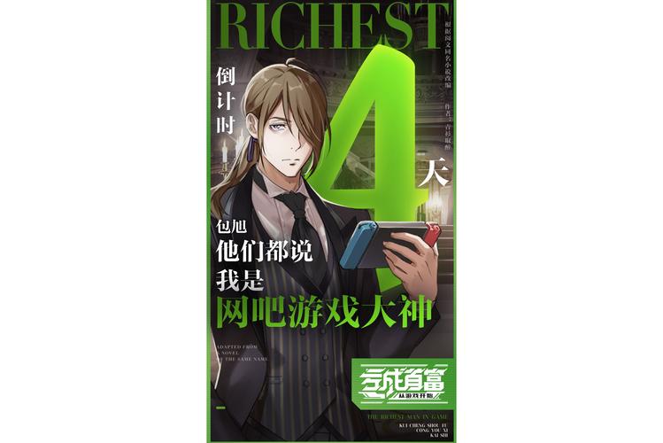 新淘金者:升级店铺,赚取财富,成为游戏大亨!