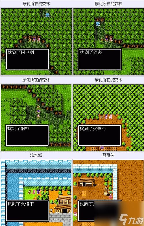 吞食天地2重制版攻略：新手入门及进阶技巧