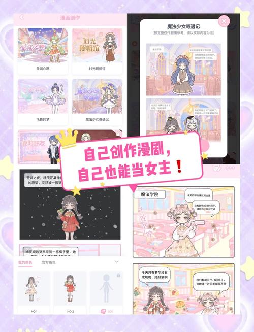 最全换装小游戏合集推荐,少女心爆棚的换装体验