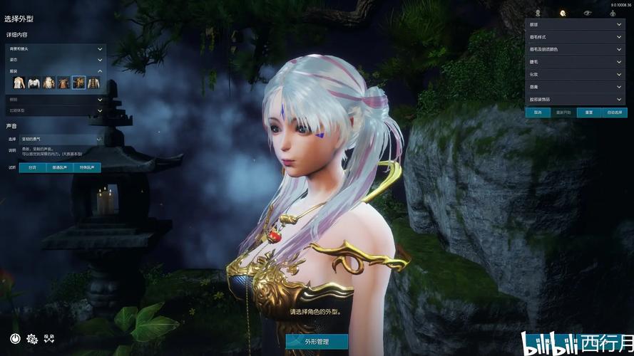 剑灵怀旧服捏脸数据:快速拥有完美角色