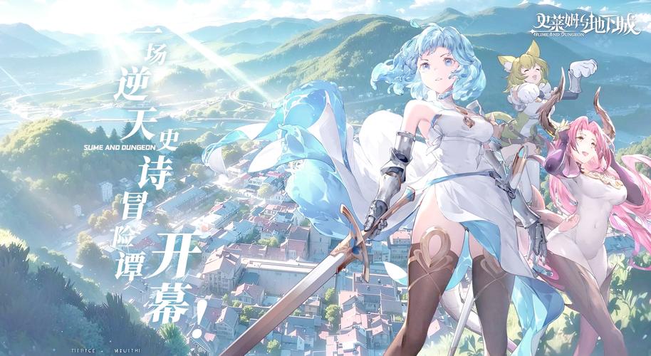 勇闯地下城安卓版下载:经典复刻,等你体验!