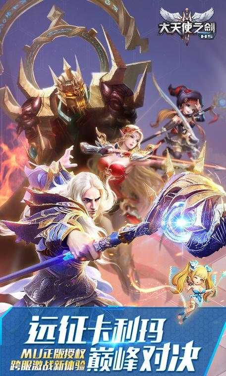 忠诚的一课游戏下载地址：画风精美剧情精彩的SLG游戏