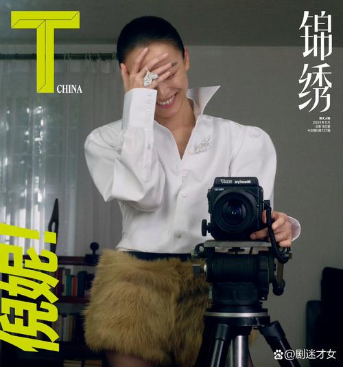 探索时尚新世界：杂志迷时尚杂志不容错过