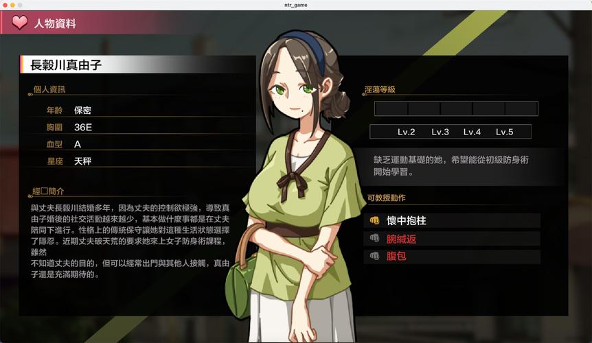 护身术道场如何下载?电脑版游戏下载地址分享