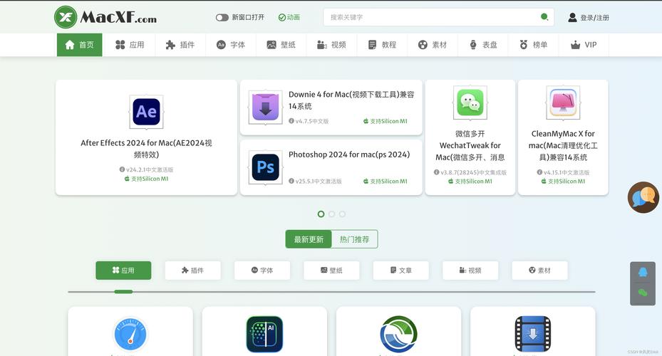 MH下载大全：各种版本，总有一款适合你