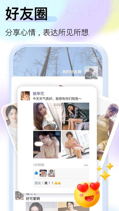 想玩爱巢雅熙版？这里提供安全可靠的游戏下载！