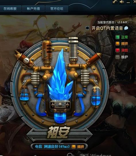 英雄联盟韩服攻略:快速上手韩服游戏体验