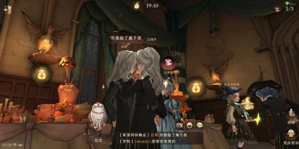 GW2游戏玩家奇葩行为：连体人横行闹市引热议