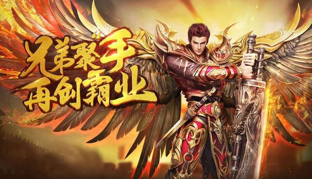 传世开服网推荐：寻找你的热血传奇世界