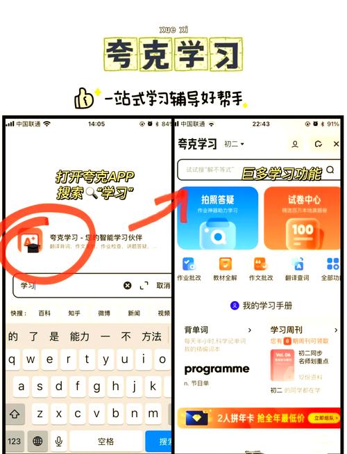乐分享题库:Word WPS通用,高效学习好帮手