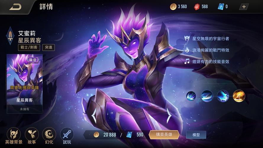 圣妓女艾蜜莉游戏下载:感受不一样的角色扮演