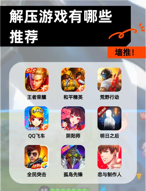 解压神器!城市里的欧派休闲手游,轻松一刻