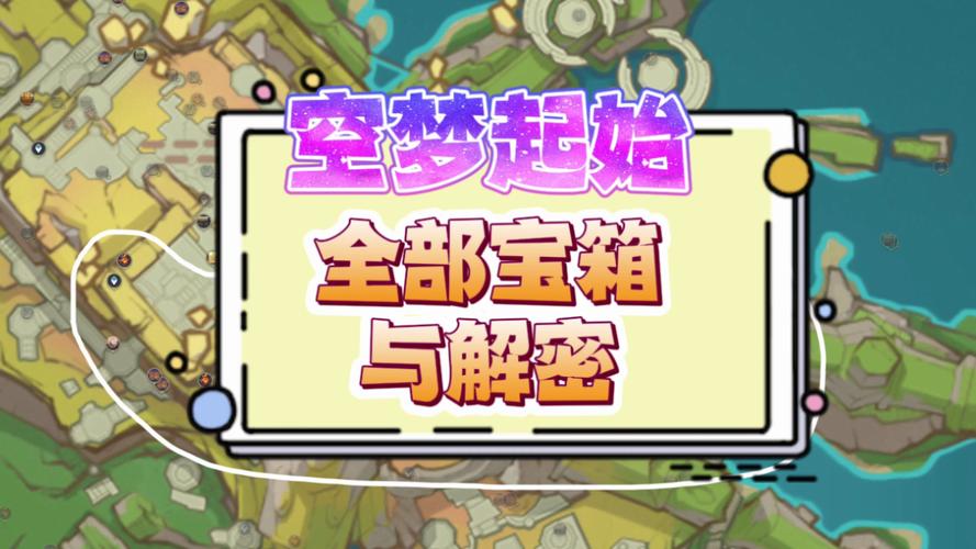 宇宙秘宝下载地址:快速找到游戏,轻松开始游戏之旅