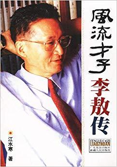 古代风流传更新地址大全,各种版本任你选择!