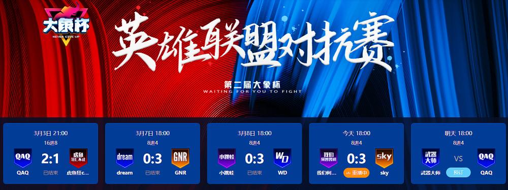 LOL万坤:他经历了什么?为何一直不温不火?