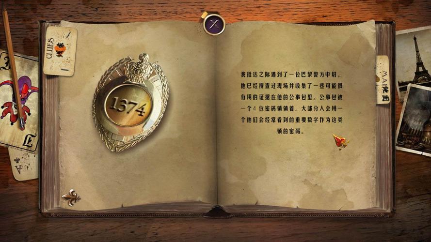 想玩转破碎的心灵？这份游戏攻略你绝对需要！