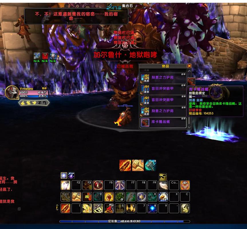 魔兽世界决战奥格瑞玛副本入口坐标及详细路线图解