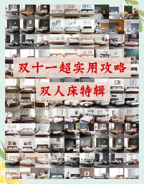 猛鬼宿舍双人床如何高效利用:省钱又省力