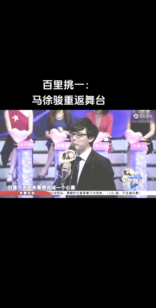 中国式相亲最新版本攻略:快速找到你的另一半