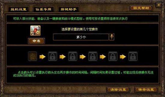 法术ID查询插件推荐:解决游戏难题的利器