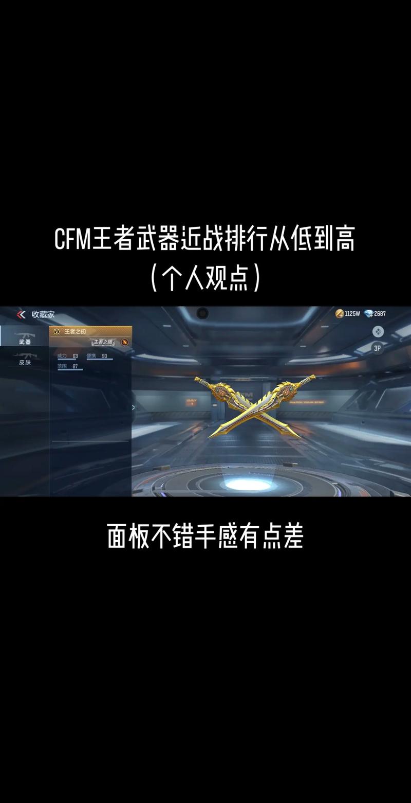 生化战场CF:高手玩家的武器选择与实战经验总结