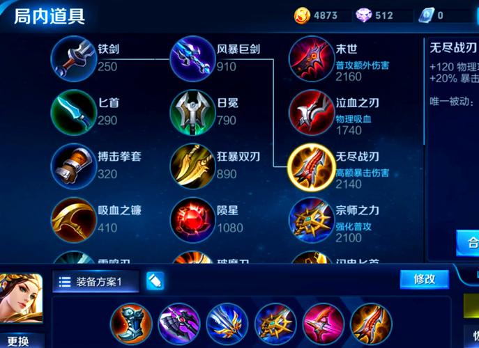 王者荣耀虞姬最新攻略:胜率提升秘籍分享