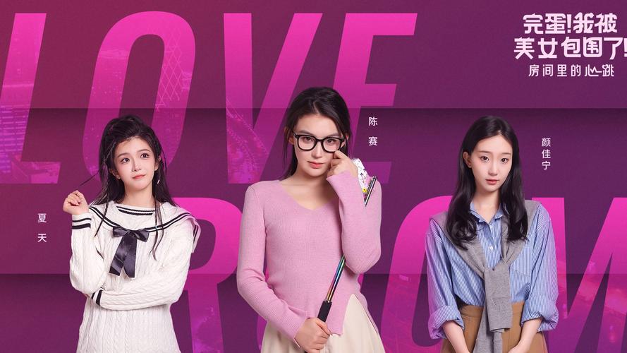 完蛋我被美女包围了成就达成指南:完美结局解锁方法