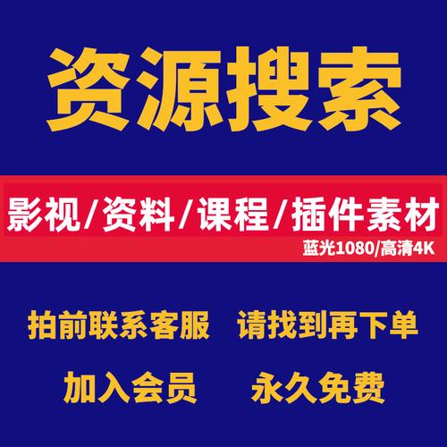 还在找索命倒数更新地址?高清资源免费观看