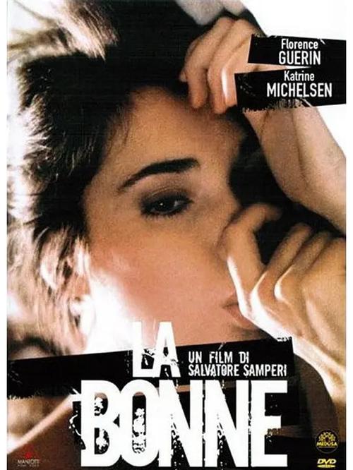 堕落少女最新版本剧情详解：完整故事揭秘