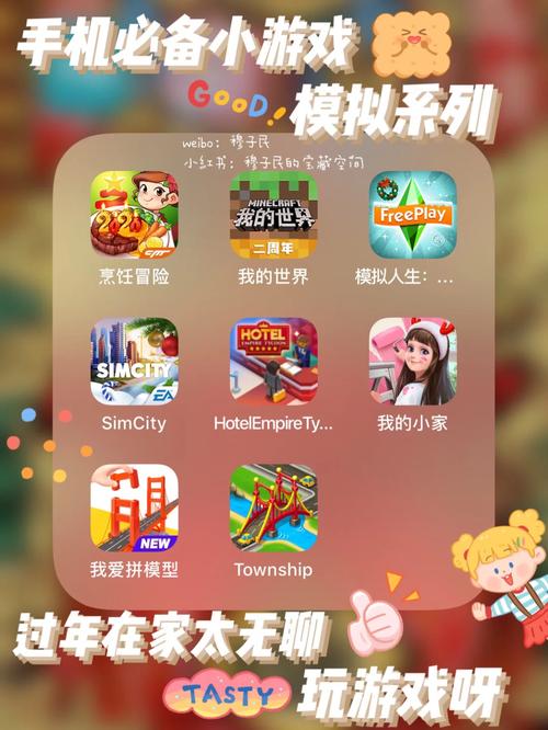 想玩监护人守护者？这篇游戏介绍你必须看