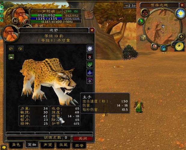 瓦格里刷新点坐标及路线：轻松获取稀有宠物