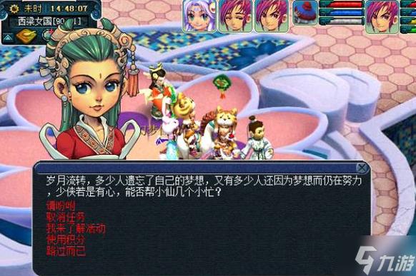 梦幻西游寻梦追忆玩法指南：新手玩家快速上手