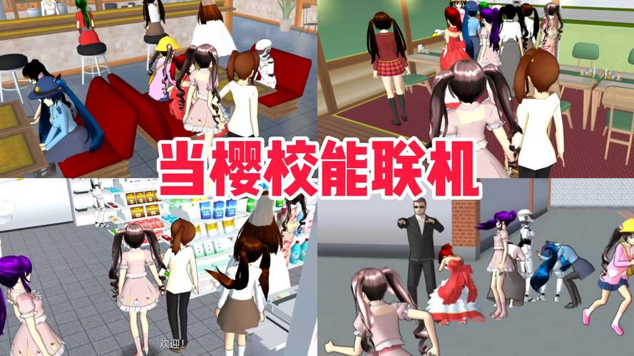 樱花校园模拟器1.039.01:二次元校园恋爱手游体验