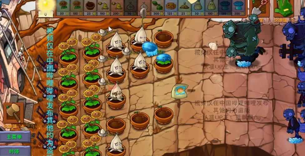 植物大战僵尸巨人僵尸太难打？试试这些实用技巧