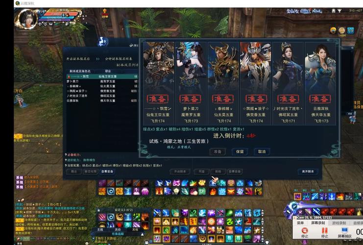 诛仙手游天行者任务攻略:快速完成每日任务技巧