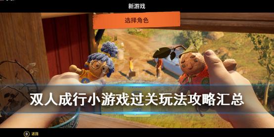 圣奴隶学园1游戏攻略:高玩分享经验技巧