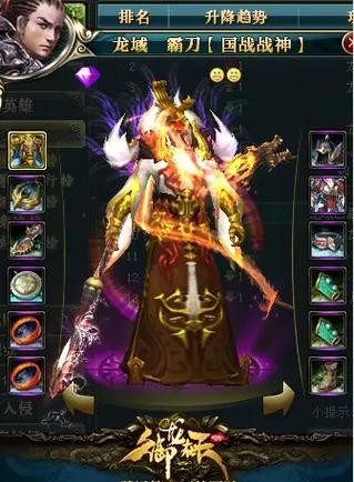 御龙在天如何进行装备置换?新手必看