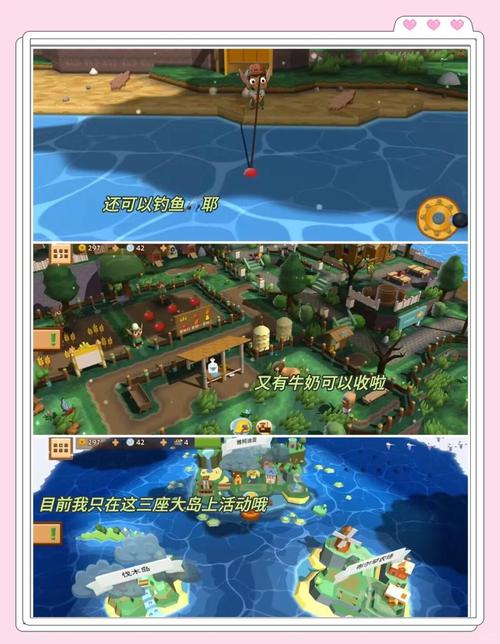 岛主日记游戏介绍:经营你的专属海岛天堂