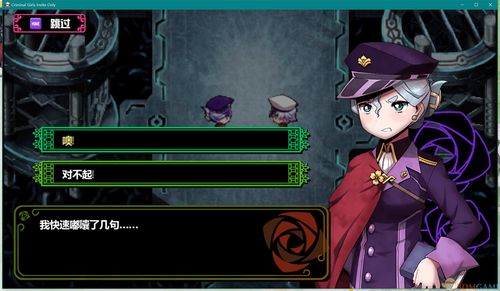 债务地狱绅士游戏:挑战与诱惑并存的游戏