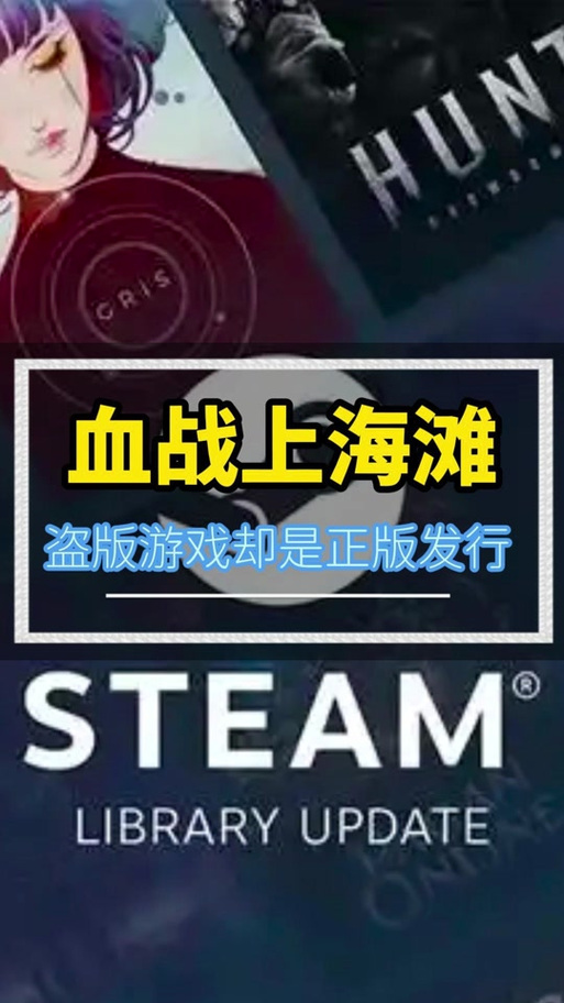 血战上海滩下载：安卓版手游免费下载地址大全