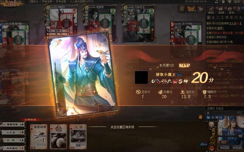 三国杀荀攸卡牌分析:强势技能与弱点剖析