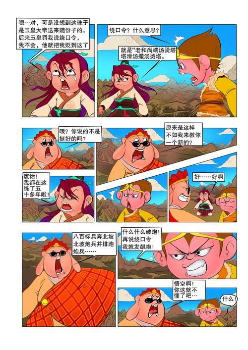 践踏之塔9层:新手攻略及技巧分享,快速通关第九层!